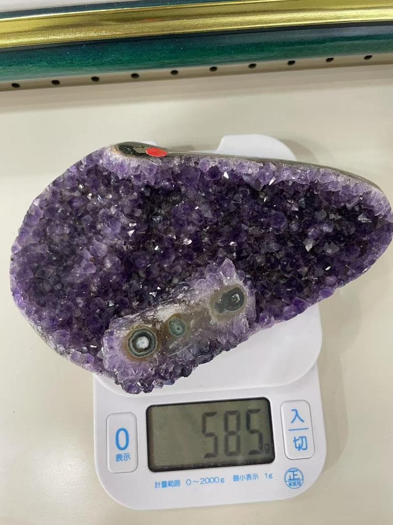 アメジスト ブラジル産　重さ585ｇ　猫の目　原石 置物