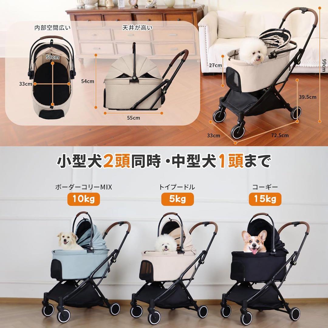 ペットカート　バギー　犬用　四輪