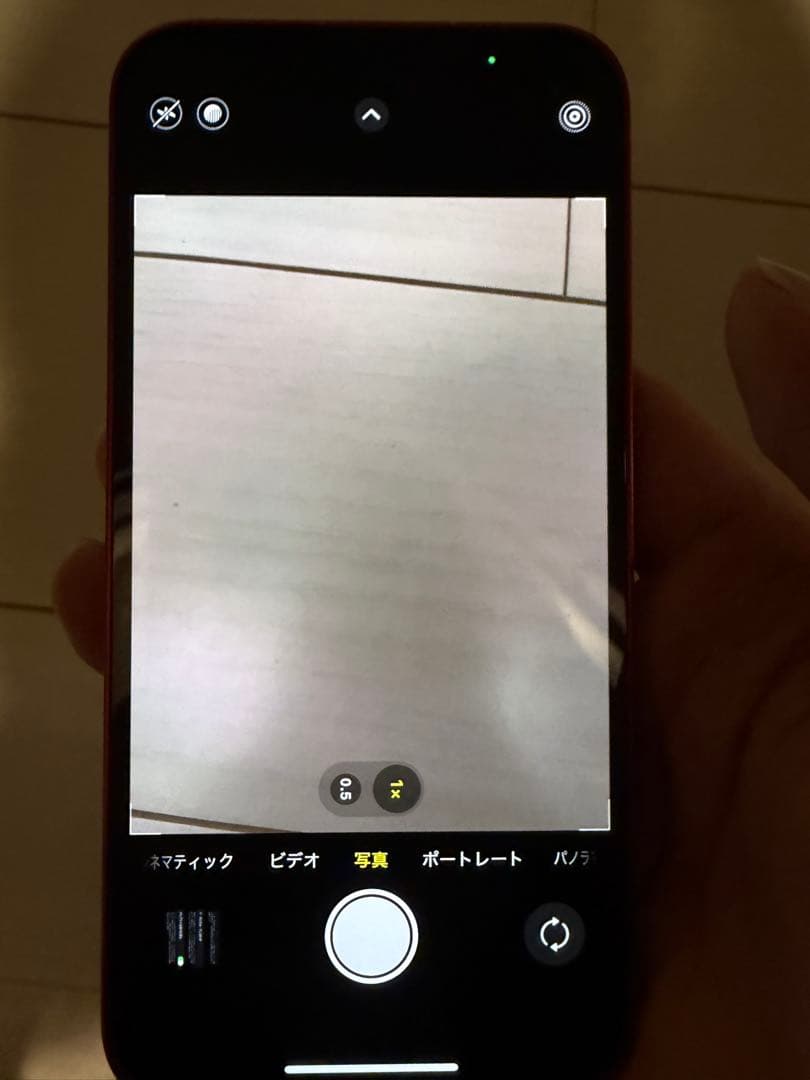 Apple iPhone 13mini (レッド, 128GB)