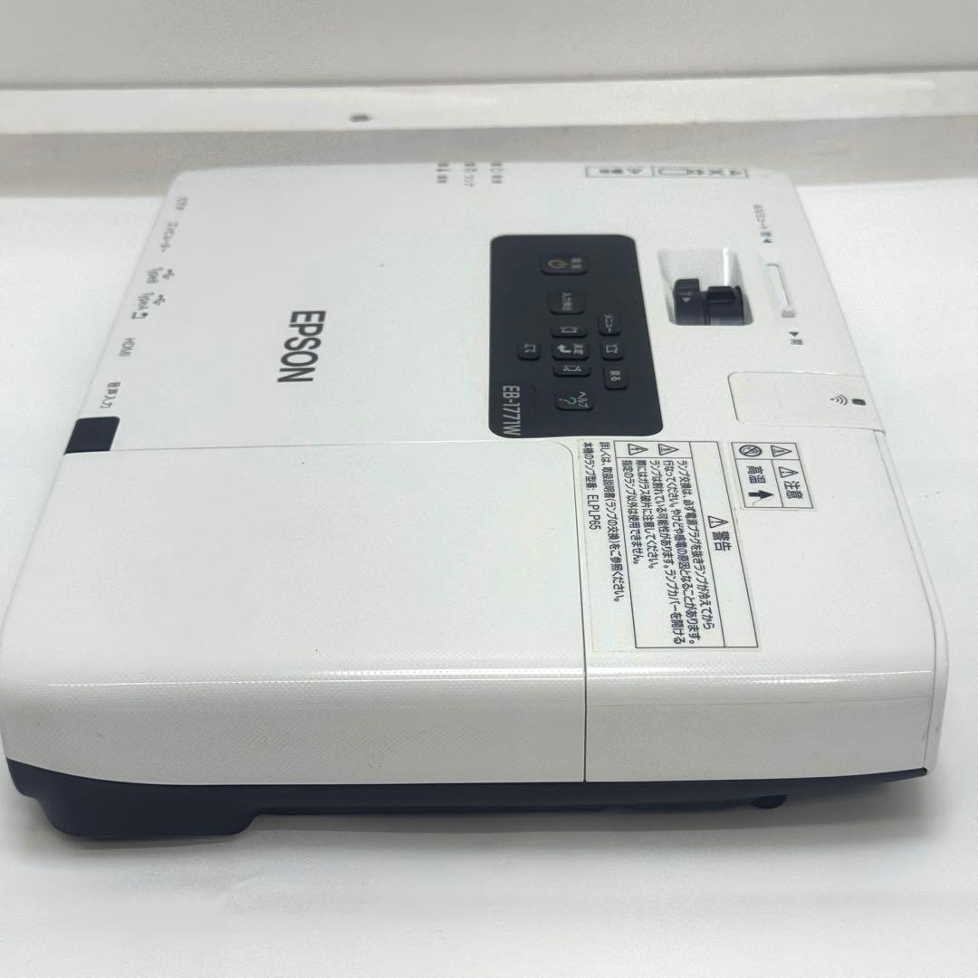 【専用】エプソンEB-1771W プロジェクター