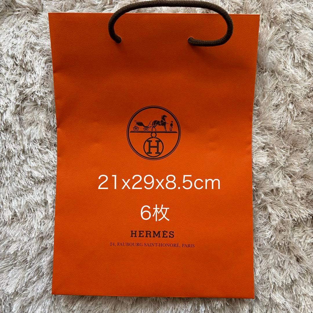 エルメス　紙袋　合計46枚　各種サイズまとめ売り　ショッパー