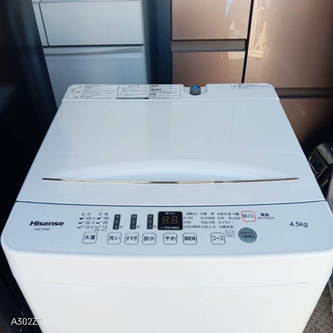 1653 設置まで対応 新生活　冷蔵庫　洗濯機　セット