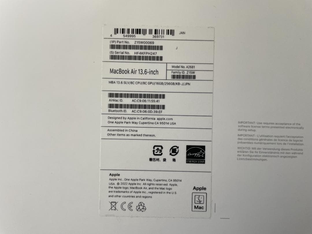 Apple MacBook Air 13.6インチ (A2681)