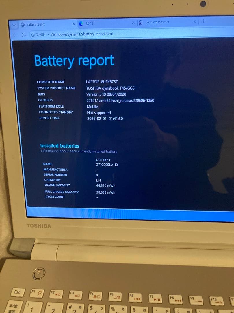 Dynabook ノートパソコン　テンキー付き