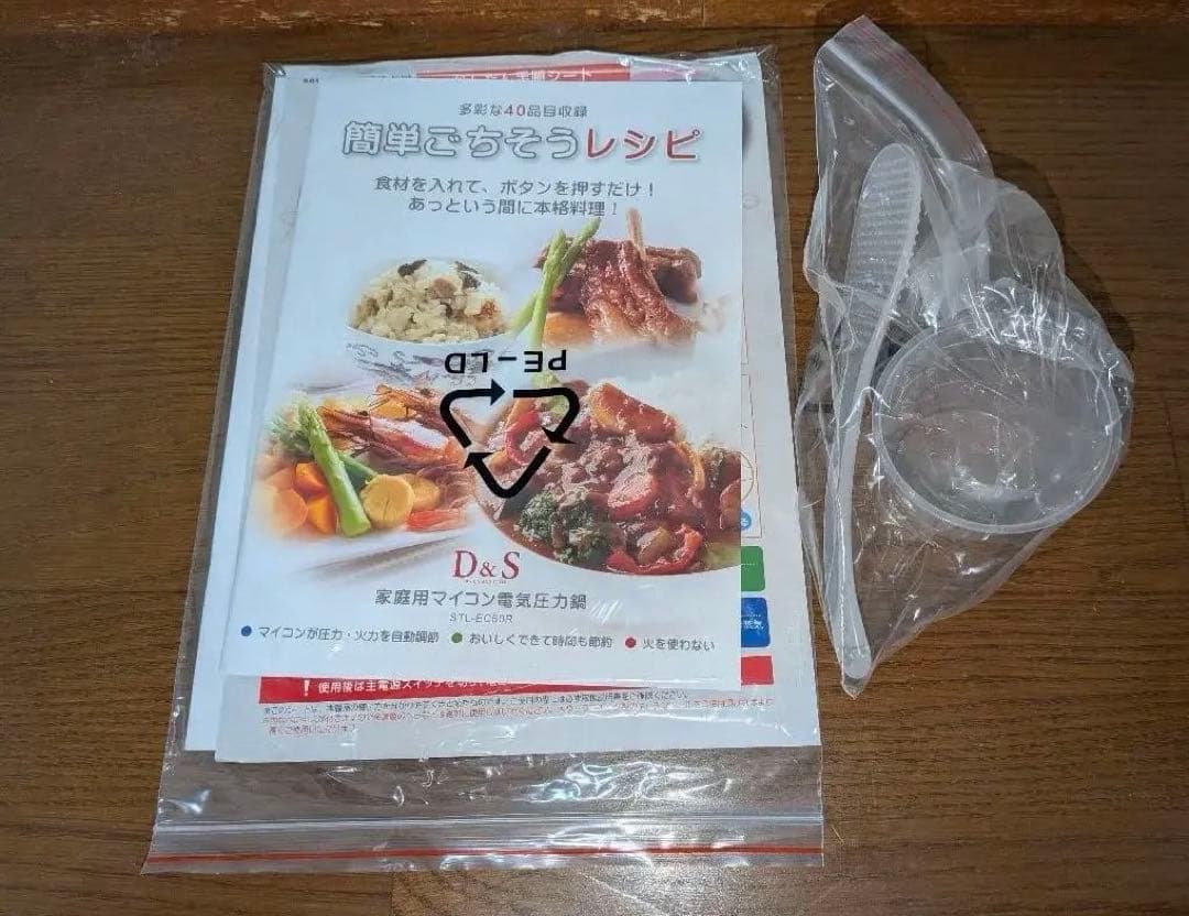 〈新品〉D&S ディーアンドエス 家庭用マイコン電気圧力鍋4.0L /レッド