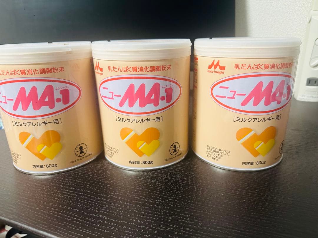 ニューMA1 ミルクアレルギー用 800g缶　まゆろさん専用