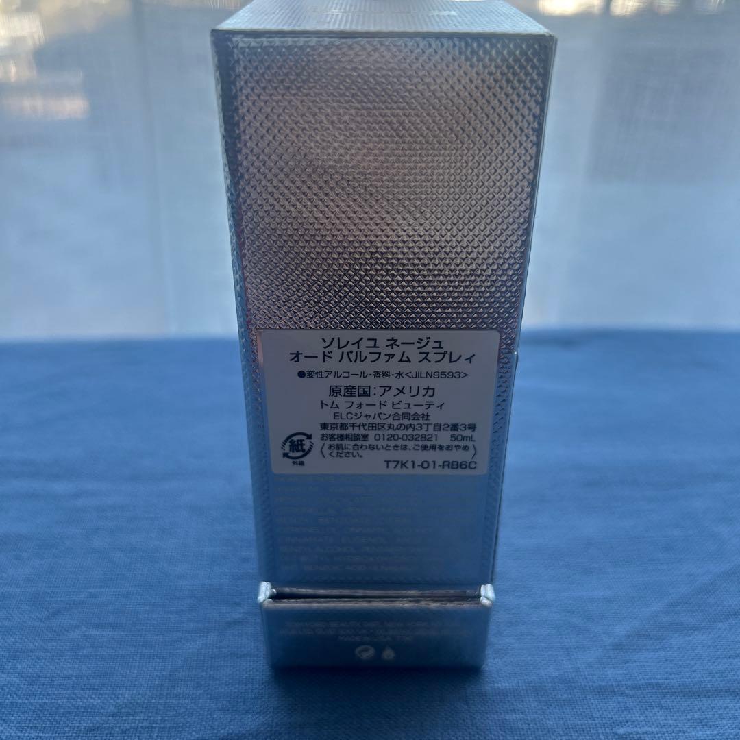 TOM FORD トムフォード SOLEIL NEIGE 50ml