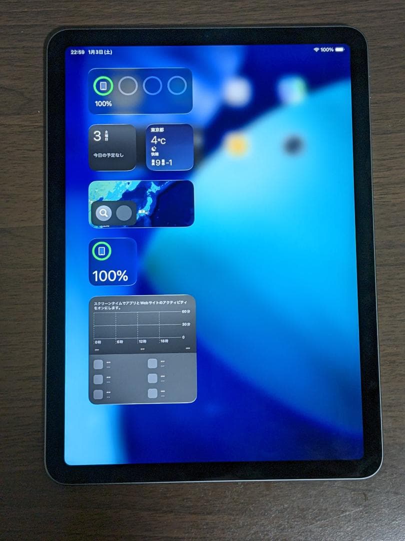 iPad Air 10.9インチ 第5世代