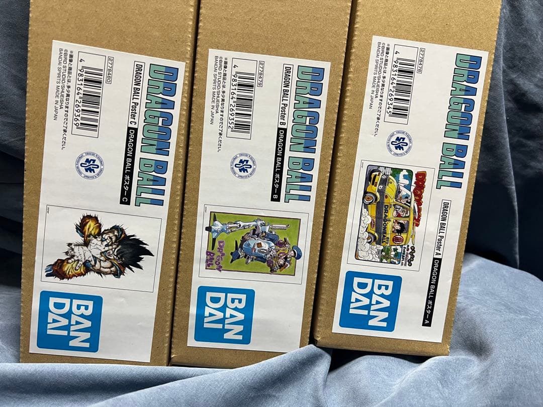 ドラゴンボール　ダイマツリ　ポスター　3点