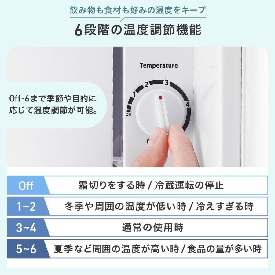 冷蔵庫 一人暮らし 50L ワンドア 小さい 両開き対応 ミニ冷蔵庫　ブラック