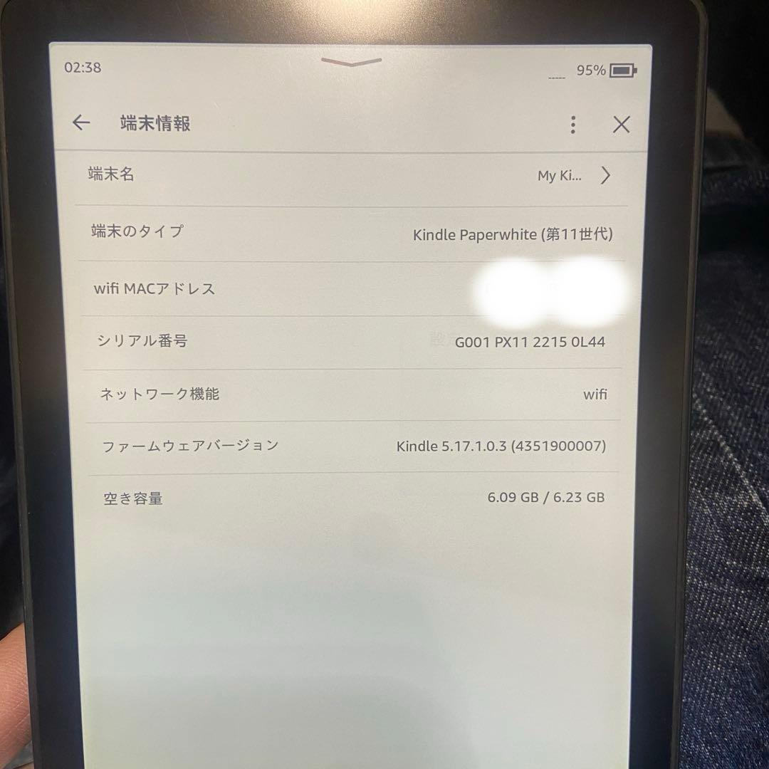 Kindle Paperwhite 11世代【広告なし】