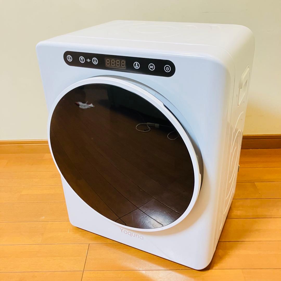 【極美品・付属品完備】Yoquna電気式乾燥機GDZ40-518E 2022年製