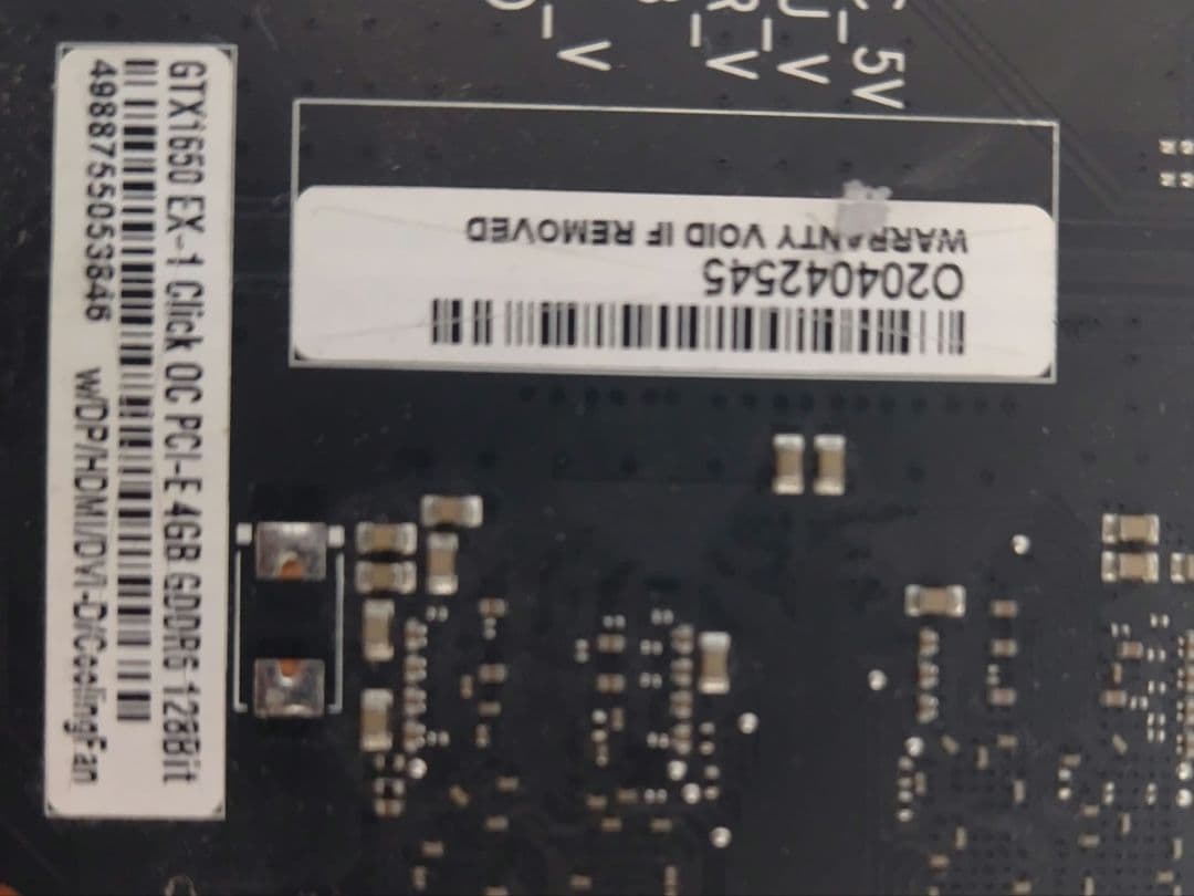 GTX1650 4GB 動作確認済み