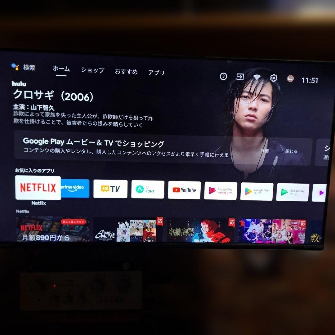 ORION Android tv SAFH40チューナーレス OK Google