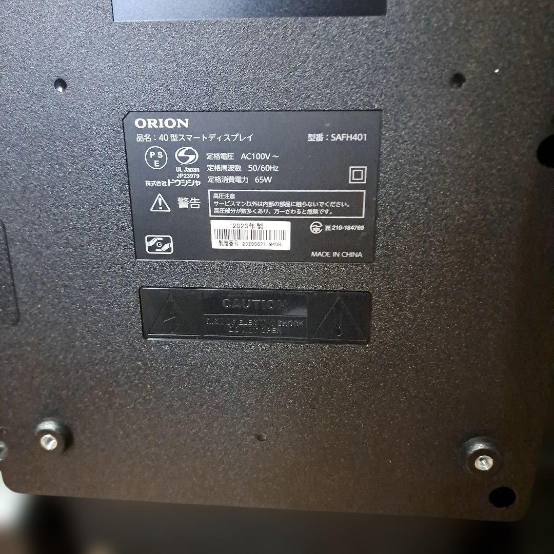 ORION Android tv SAFH40チューナーレス OK Google