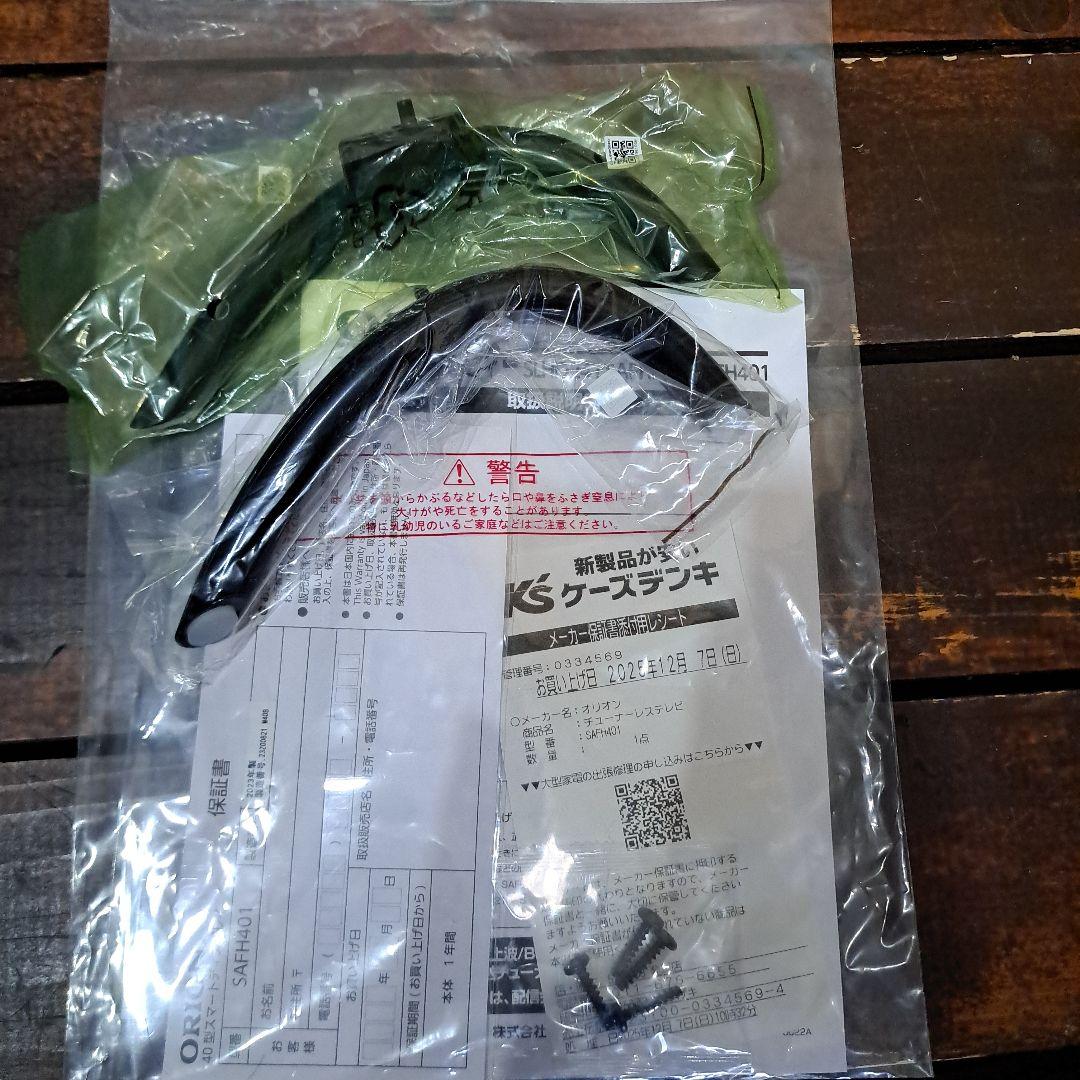 ORION Android tv SAFH40チューナーレス OK Google