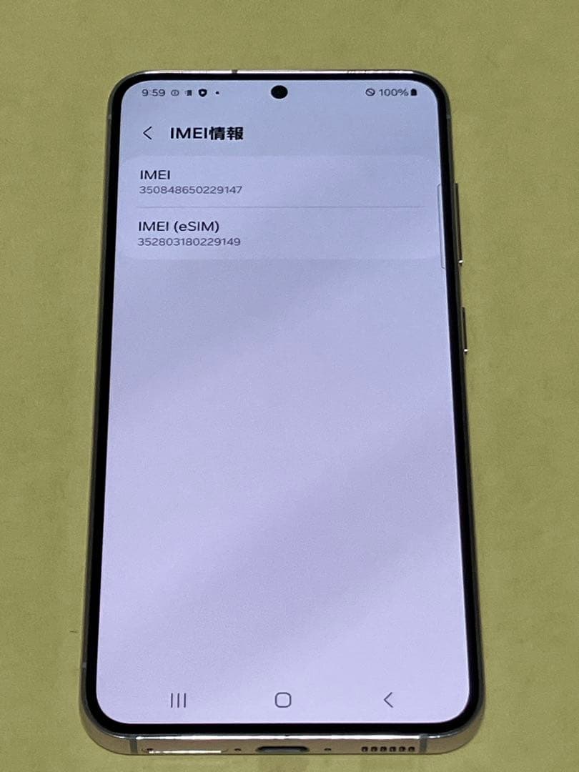 Galaxy S23 docomo SC-51D 256GB SIMフリー