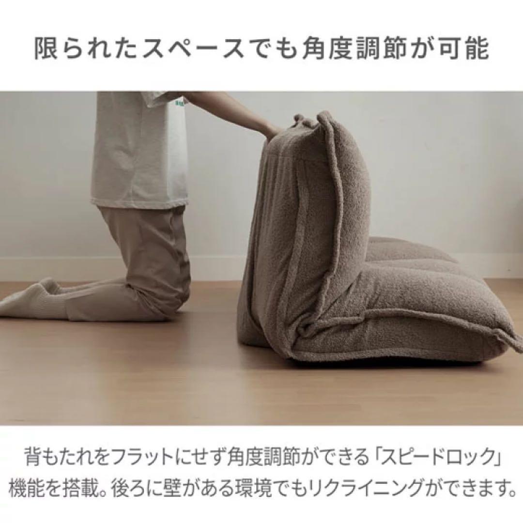 リクライニング機能付きベージュソファベッド　2人掛け