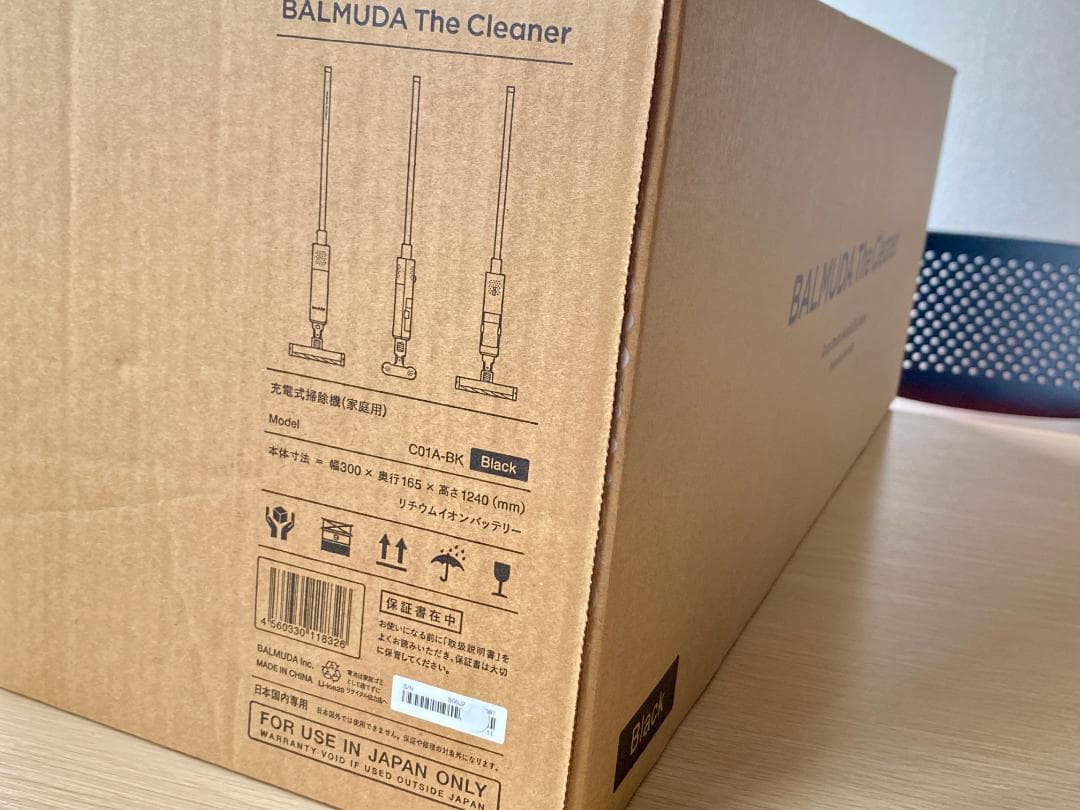 バルミューダ 掃除機 BALMUDA The Cleaner C01A-BK