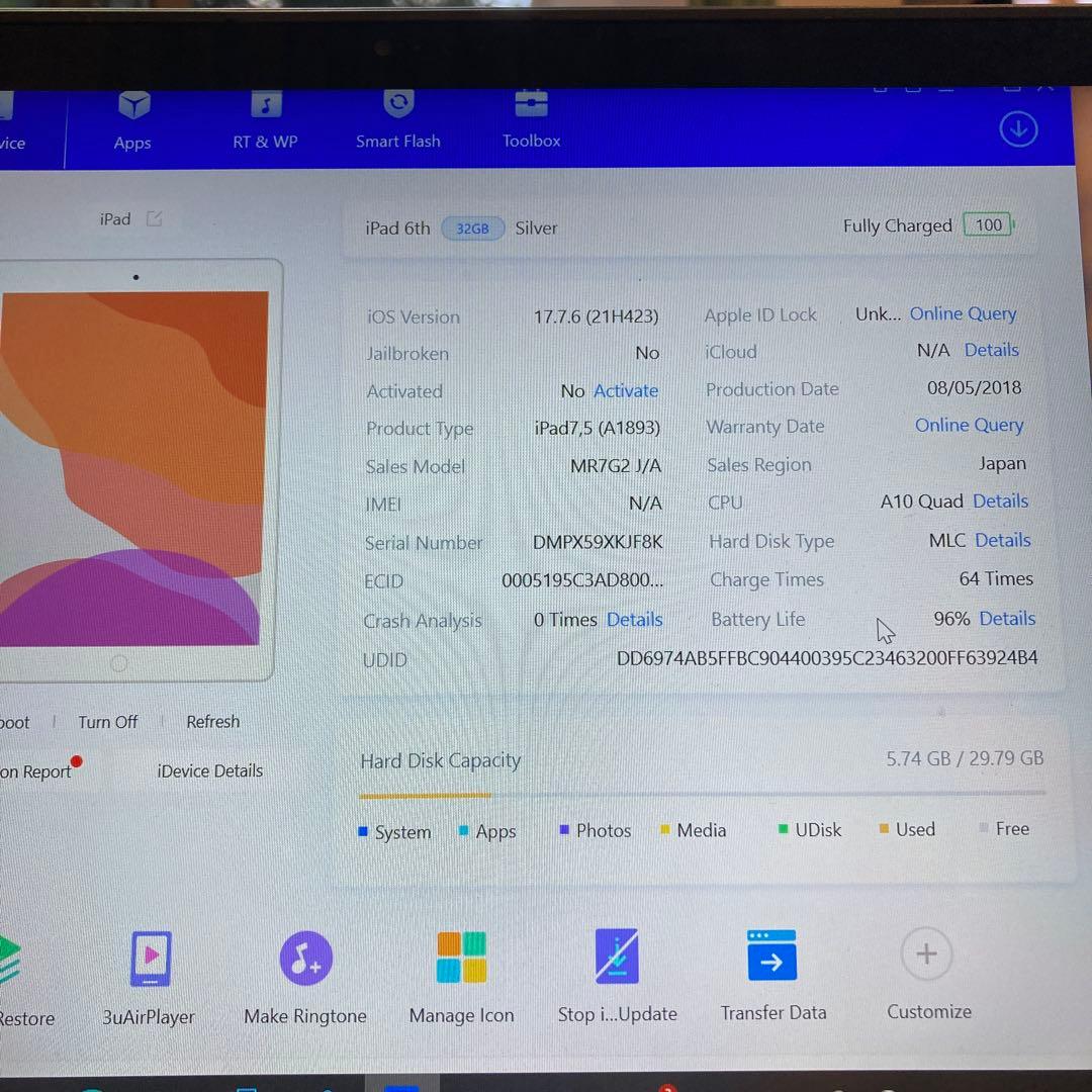 843【早い者勝ち】電池ほぼ新品☆iPad6 第6世代 32GB WIFIモデル