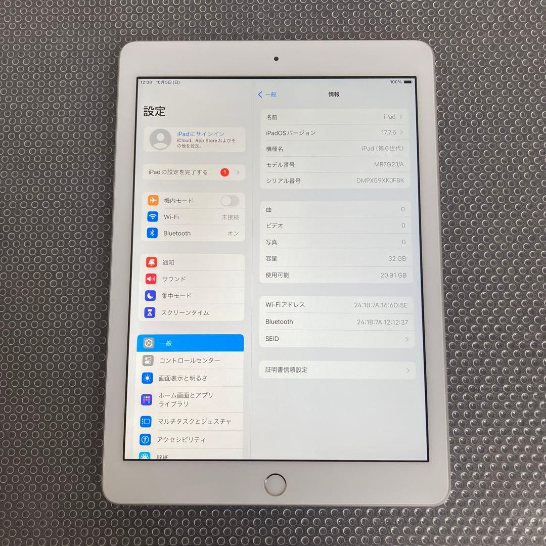 843【早い者勝ち】電池ほぼ新品☆iPad6 第6世代 32GB WIFIモデル
