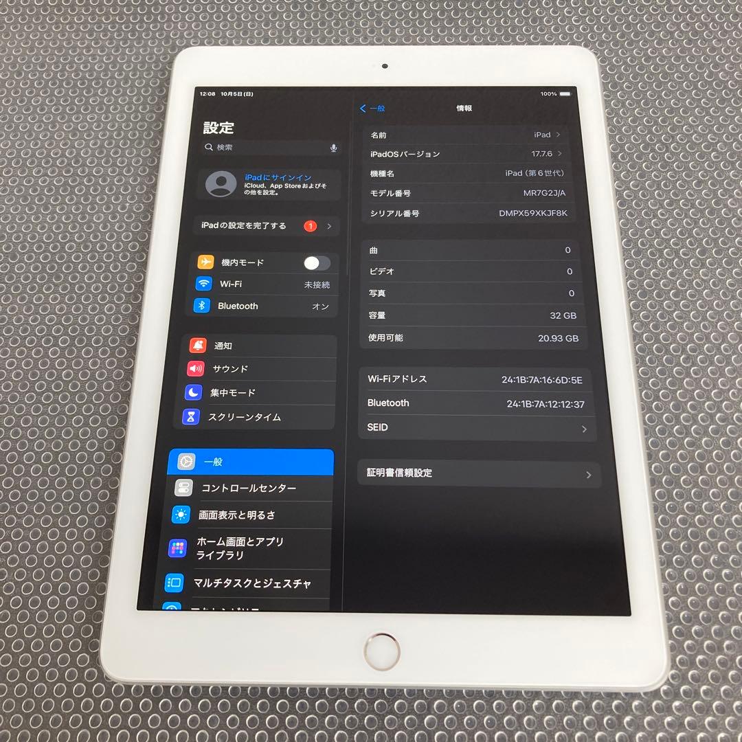 843【早い者勝ち】電池ほぼ新品☆iPad6 第6世代 32GB WIFIモデル