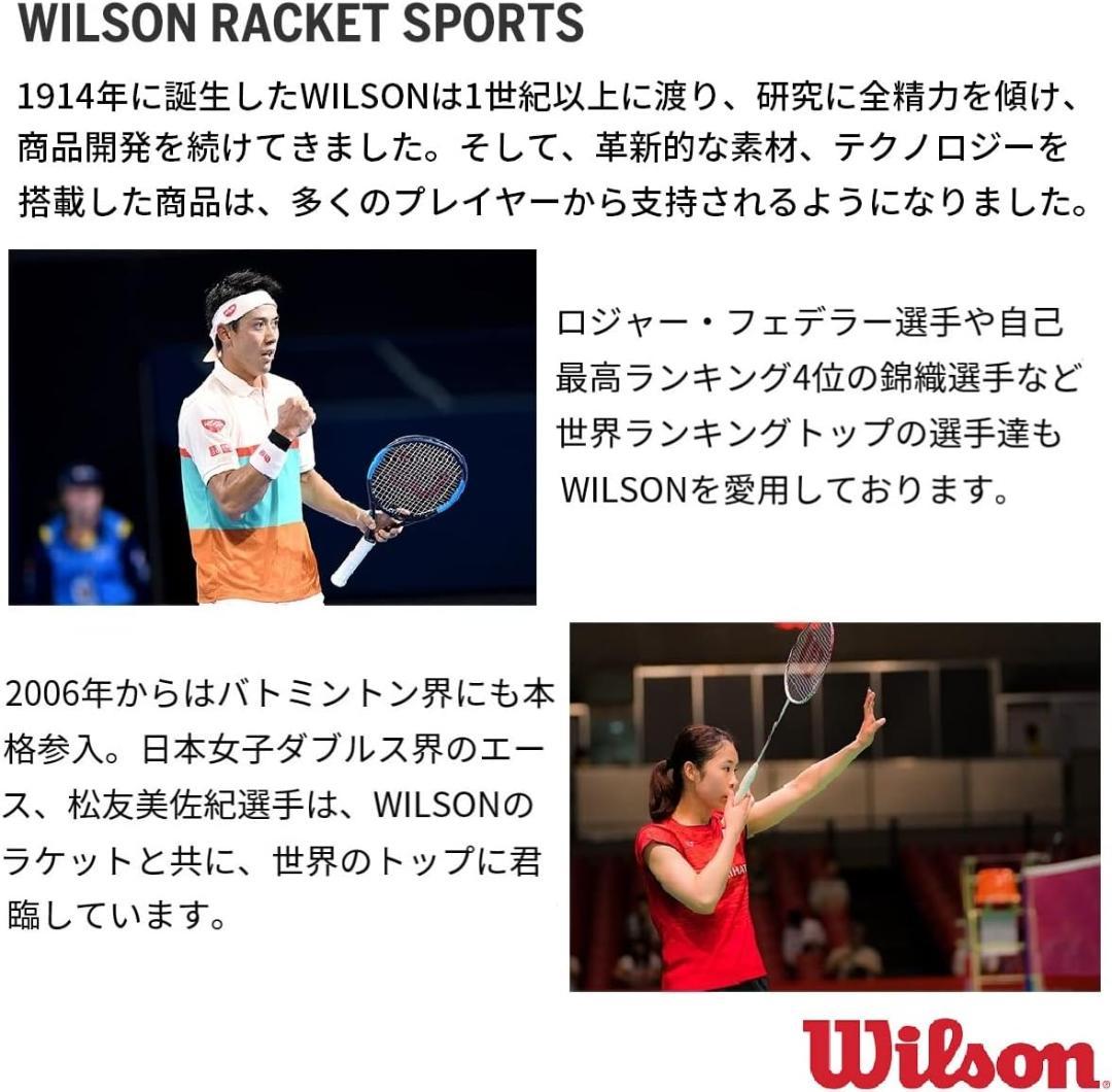 Wilson 　テニス ストリング ガット シンセティック ガット パワー 16