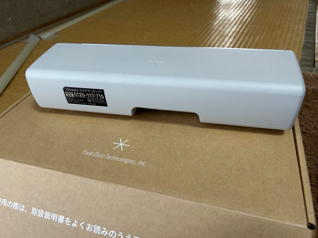 シオノギヘルスケア　ガンマ波サウンドケア　kikippa