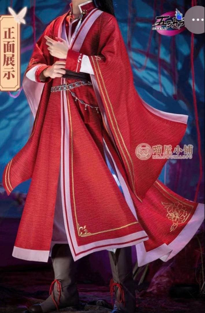 天官賜福 三郎 コスプレ フルセット ウィッグ付き