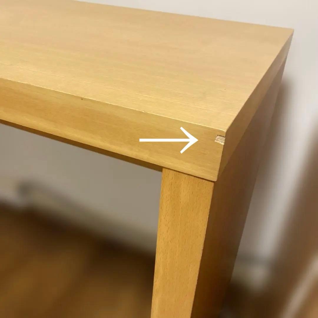 無印良品 奥行45㎝ ブナ材デスク