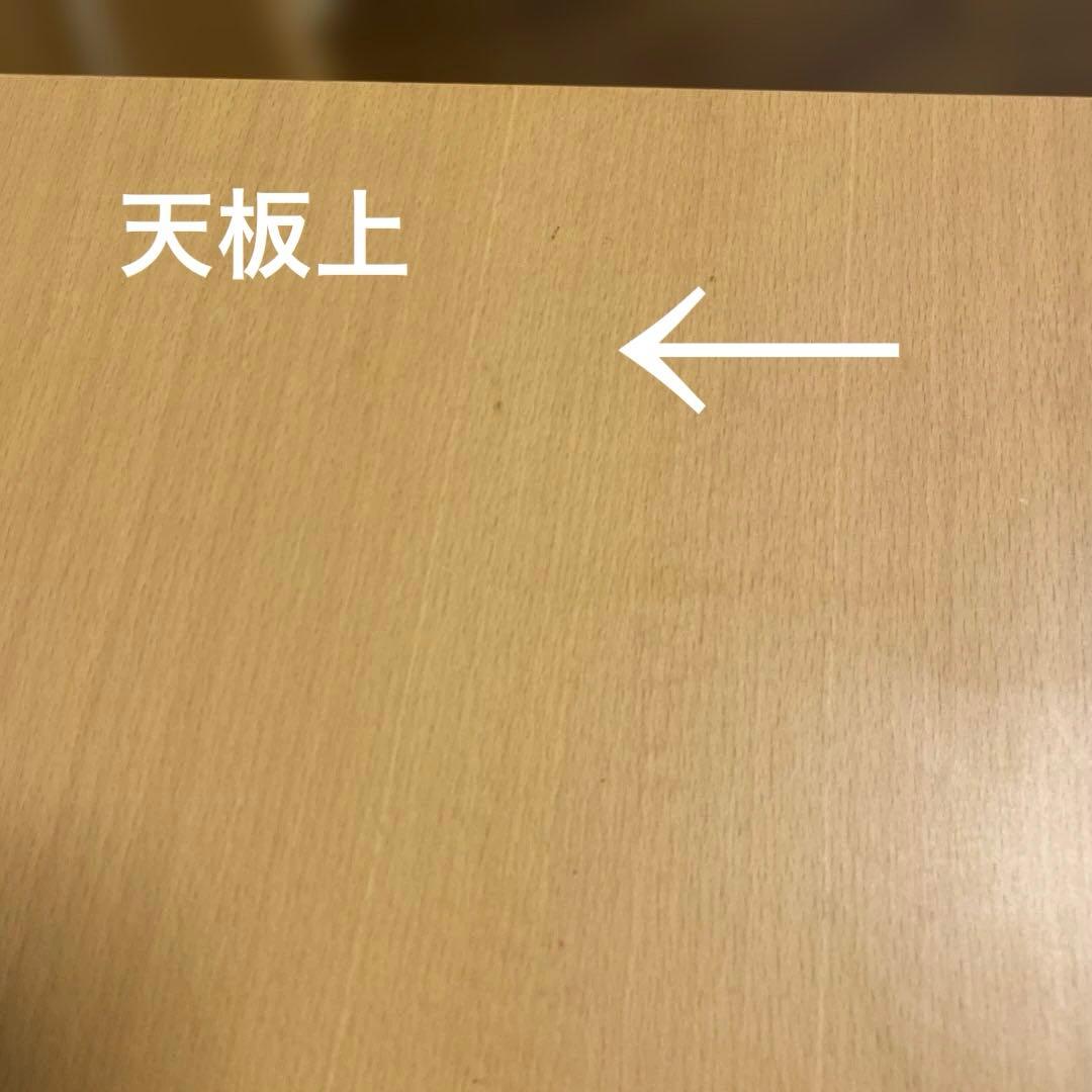 無印良品 奥行45㎝ ブナ材デスク