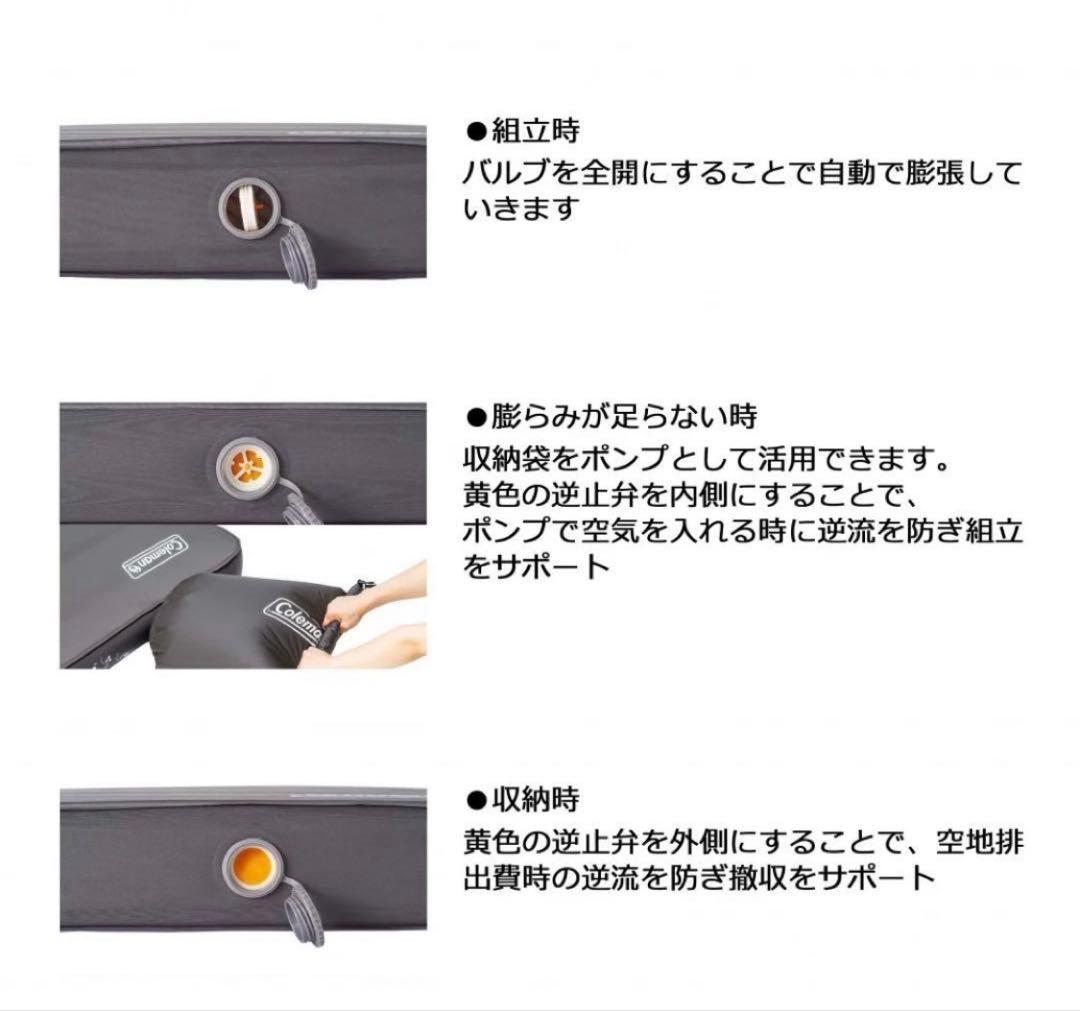 Coleman インフレーターマット シングルサイズ