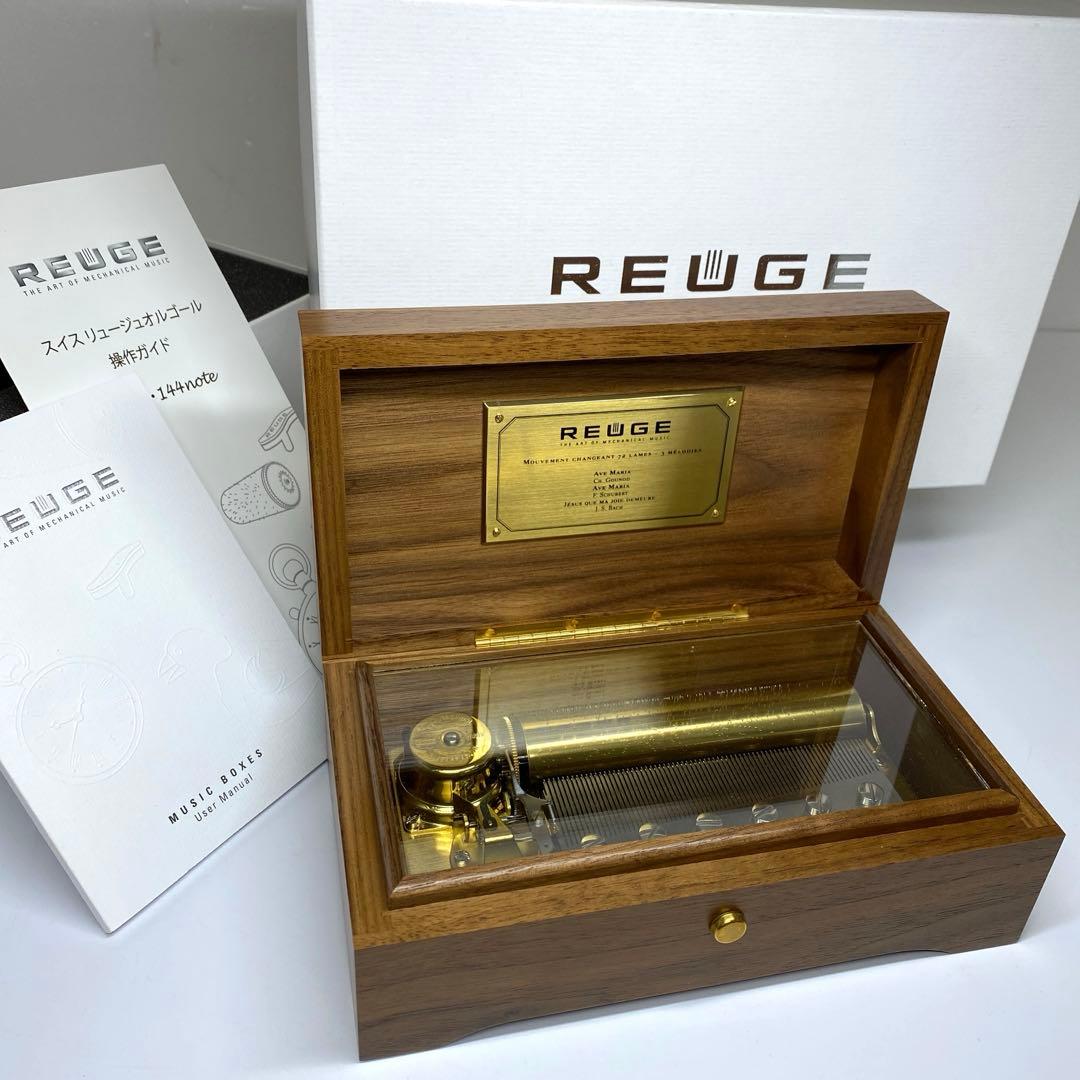 リュージュ　シリンダー式　メカニカルオルゴール　72弁3曲　共箱　トサカ