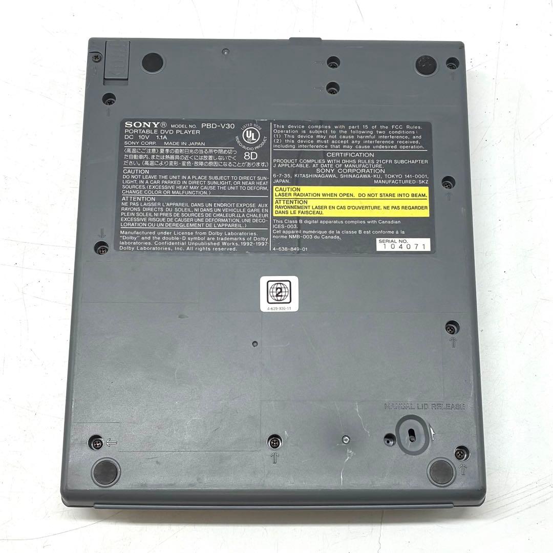 レア！SONY ソニー DVD Discman PBD-V3 動作未確認