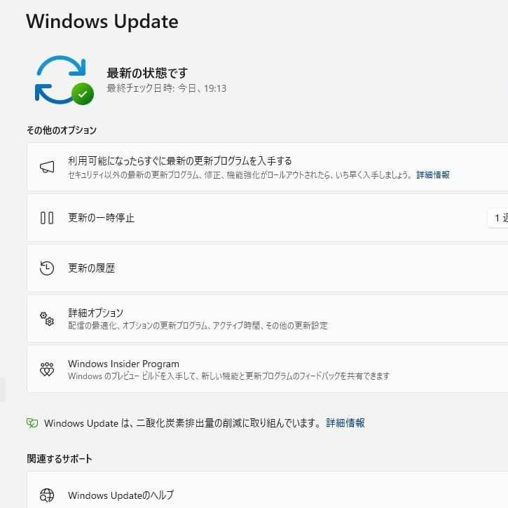 DELL 液晶一体型PC　爆速NVMe SSD／Win11／Office2024