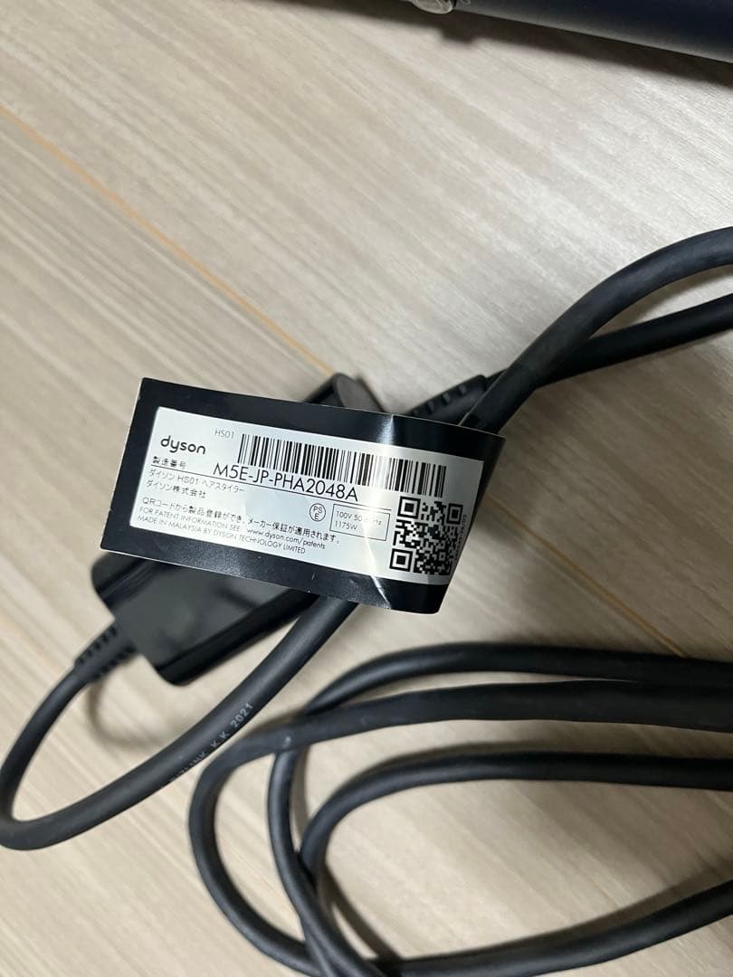 美品　Dyson Airwrap(欠部品あり)