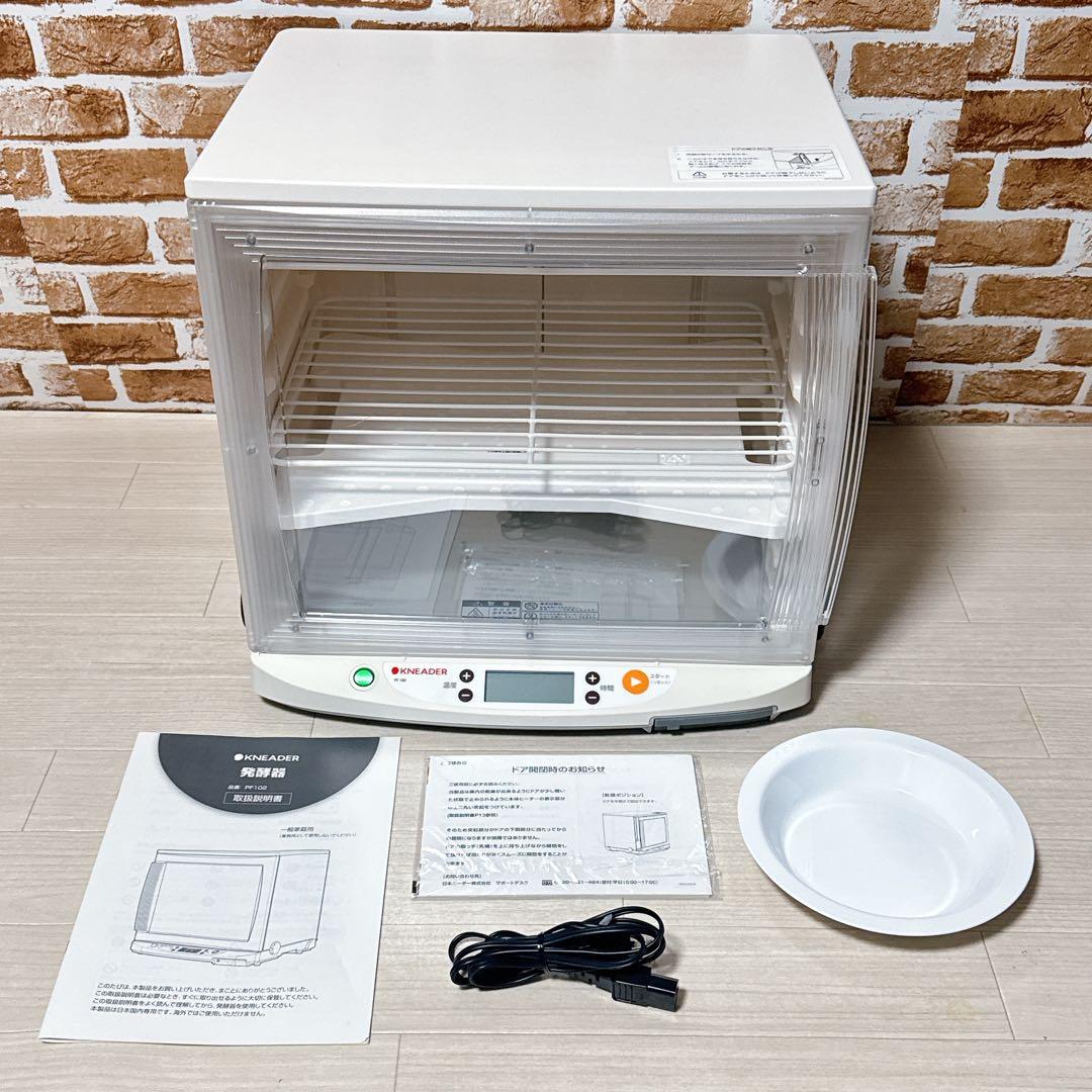 KNEADER 洗えてたためる発酵器 PF102 日本ニーダー
