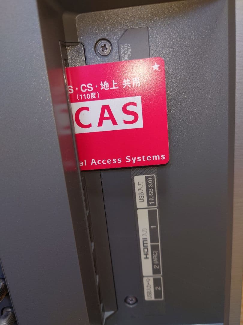 2016年製 LG有機ELテレビ OLED55B6P