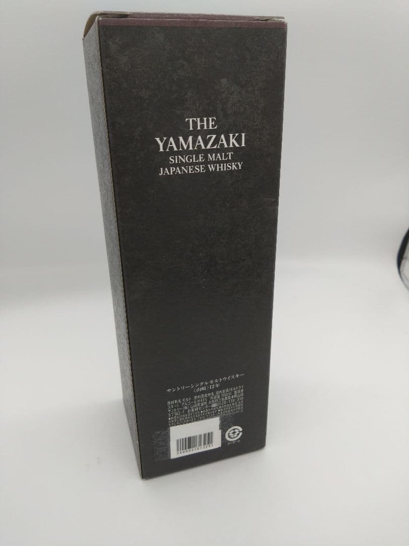 【新品未開封】 山崎12年ウィスキー700ml 箱付き 100周年記念ボトル