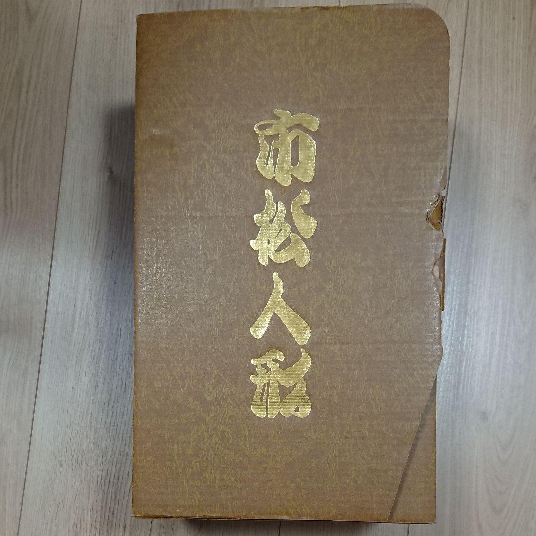 京凡本泣市松人形★京頭13号