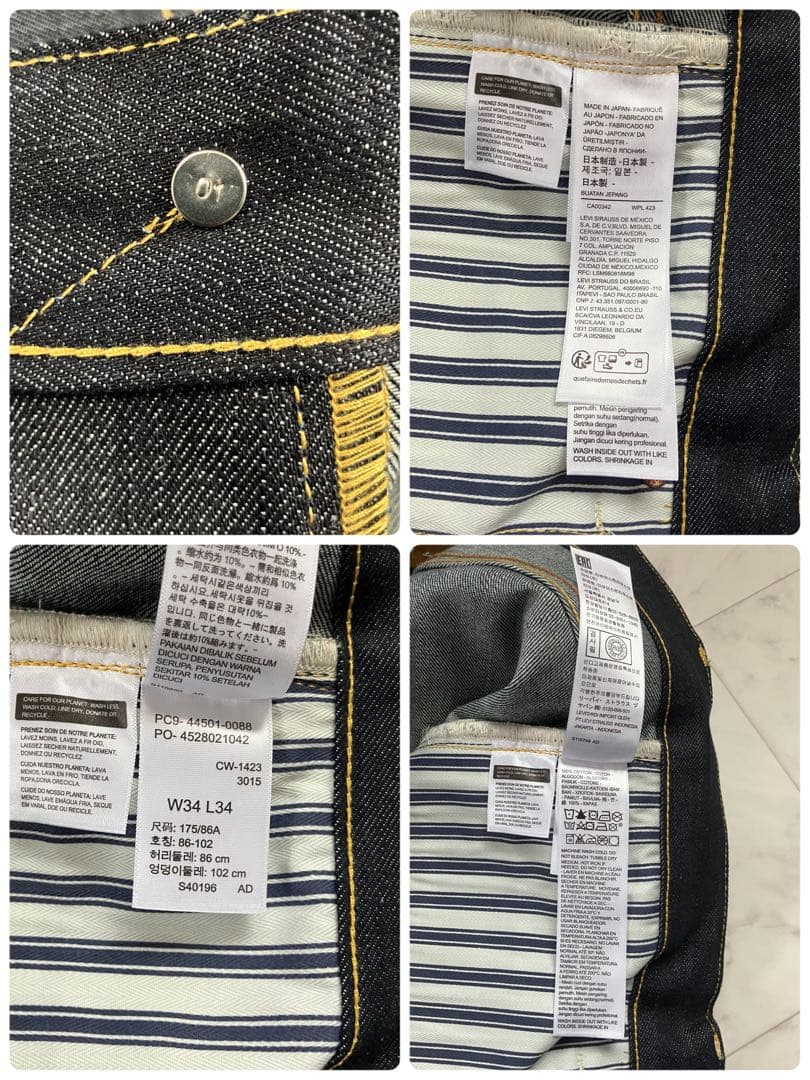 Levi's リーバイス S501XX 1944 大戦モデル 44501 W34