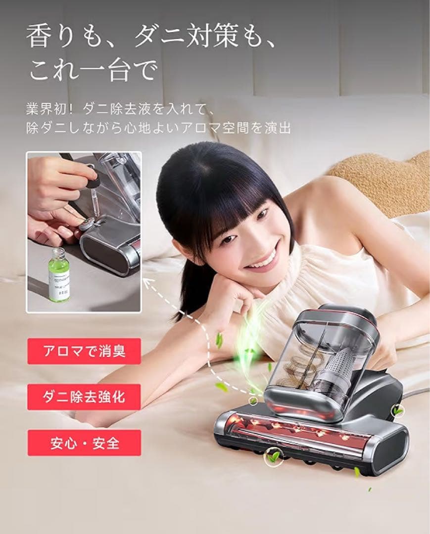 yuko 布団クリーナー 布団掃除機 20KPa 強力吸引