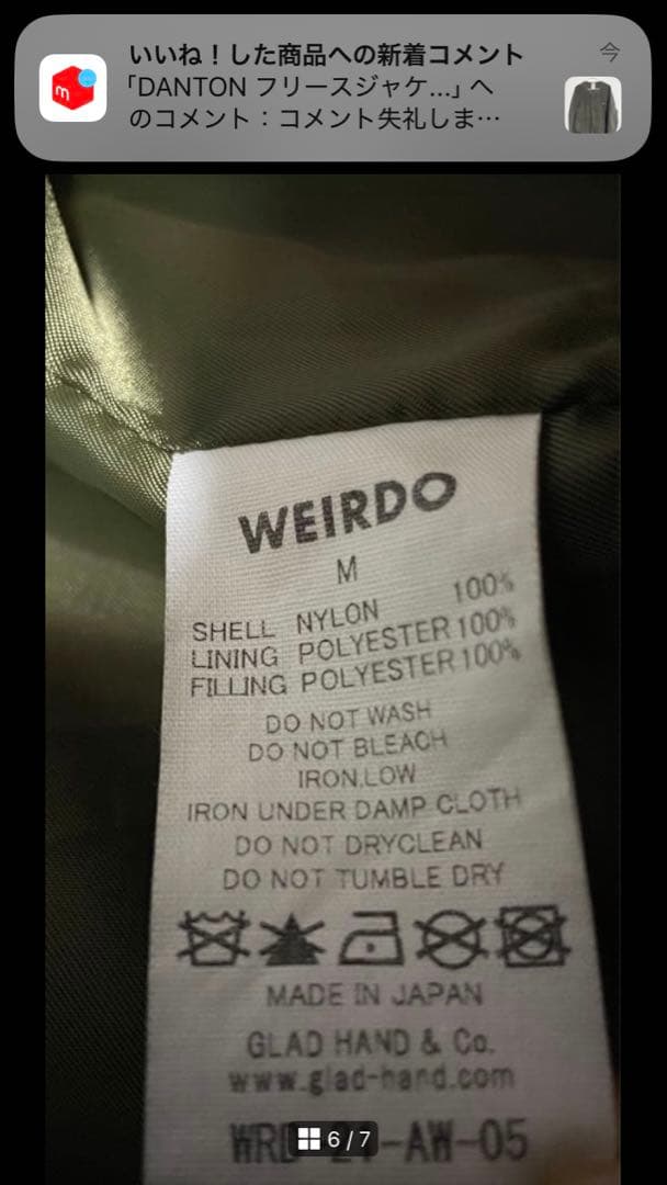 weirdo ナイロン　ジャケット　モッズコート オリーブ　N-51 NATO