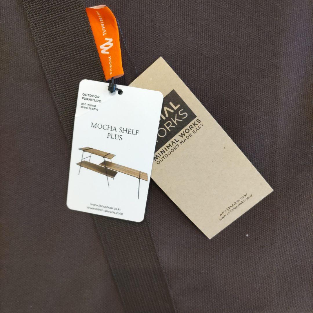 ミニマルワークス　モカシェルフプラス　キャンプラック　シェルフ　ギア