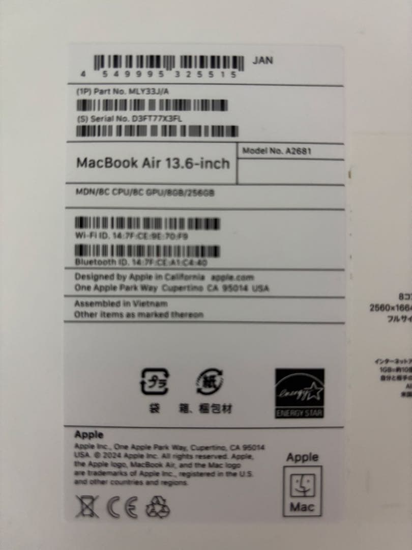 ☆MacBook Air 13inch☆マックブックエアー☆おまけ付き