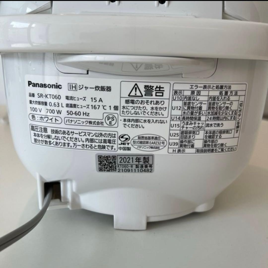 パナソニック　炊飯器　SR-KT060