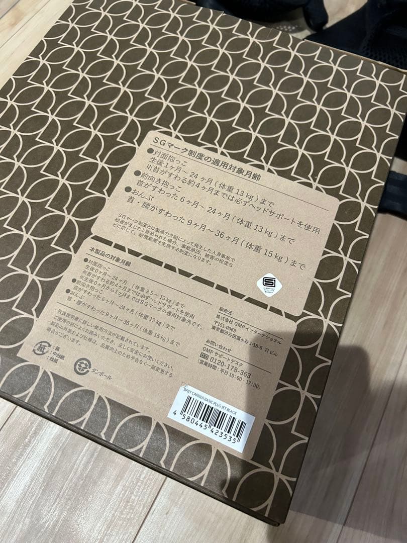 AIRBUGGY 抱っこ紐 ブラック　美品