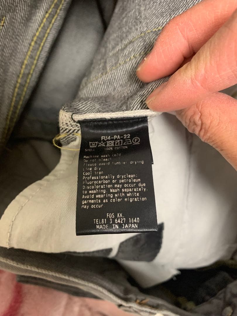 ダダ　FUMITO GANRYU サルエルデニム　2サイズ