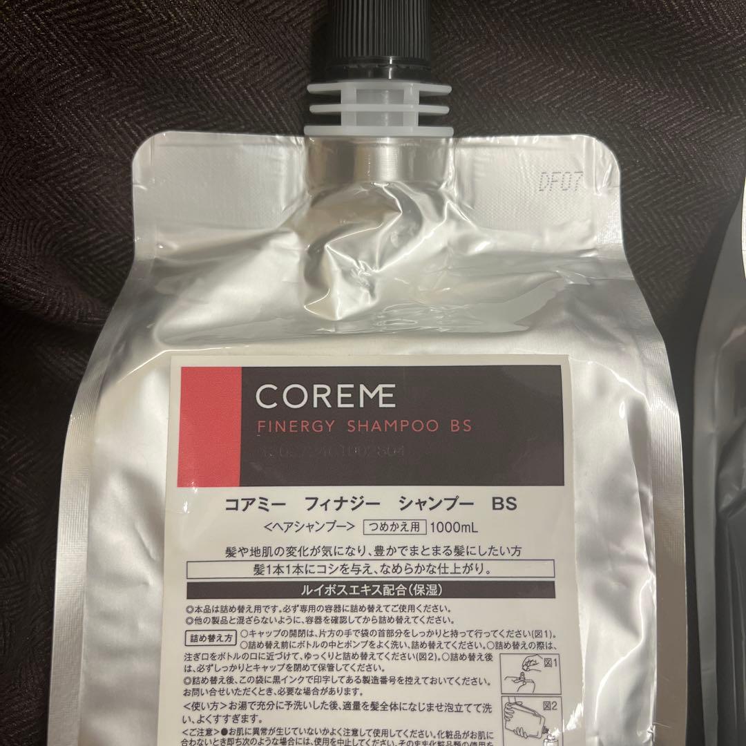 アリミノコアミー　フィナジーシャンプーBS ＆コアミー　フィナジーヘアマスクペア