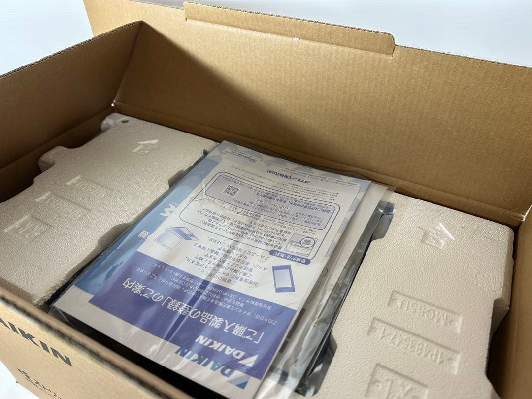 【2025年製】ダイキン DAIKIN 空気清浄機 MCA555AE4-W